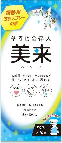 そうじの達人美来 マルチクリーナー&レック 水の激落ちくん