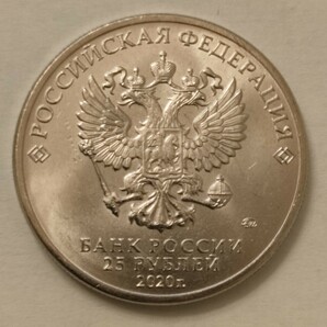 ロシア ２５ルーブル 記念硬貨 ４枚セット 未使用 (チェブラーシカとゲーナ・マーシャとくま等)の画像6