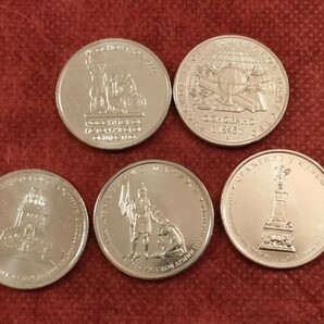 ロシア ２ルーブル〜２５ルーブル記念コイン５０枚の画像8