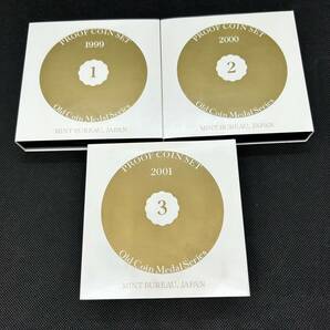 #8817 プルーフ貨幣セット オールドコインメダルシリーズ １～３の３組（１９９９～ ２００１） １セット ケース入の画像3