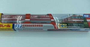 プラレール JR貨物 EH800電気機関車