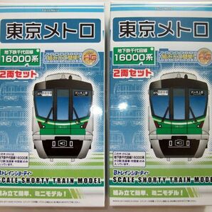 Bトレイン 東京メトロ 千代田線16000系4両セット（2箱/2011年）の画像1