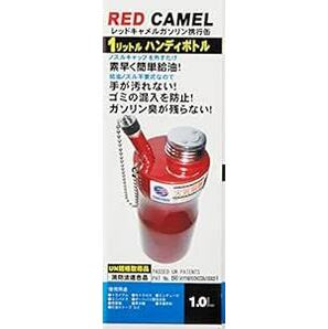 エトスデザイン(ETHOS Design) RED CAMEL ガソリン携行缶 1.0リットル FS-1.0 FS1.の画像2