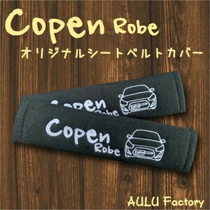  handwriting . manner LA400 Copen low b original embroidery seat belt cover 2 pcs set 