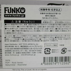 FUNKO(ファンコ)■POP!-Rock Series Babymetal Su-Metal Yuimetal Moametal 3体セット A!SMART購入 新品・未開封品の画像7