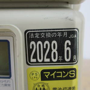 東洋計器■LPガス マイコンメーターS STK25MT1b(130スパン) 有効期限2028年6月の画像3