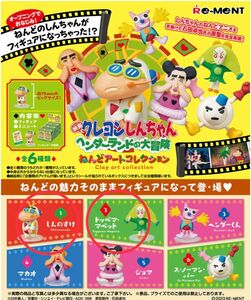 クレヨンしんちゃん　ヘンダーランドの大冒険　ねんどアートコレクション　①②セット