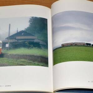 私鉄ローカル線紀行 上田哲哉 廃止地方私鉄満載 蒲原鉄道 津軽鉄道 南部縦貫鉄道 上田交通 富山地方鉄道 熊本電鉄 西鉄甘木線 他の画像8