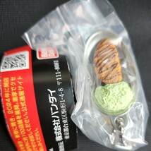 【新品,内袋未開封】ゴーゴーカレー　ミニチュアチャーム　ロースカツカレー　ガチャガチャ_画像1