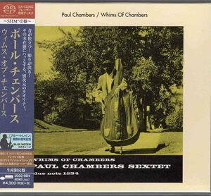 ★SACD SHM★ポール・チェンバース/ウィムス・オブ・チェンバース UCGQ 9024 PAUL CHAMBERS