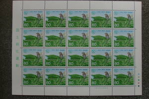 国土緑化　20面シート　1986年　記念切手