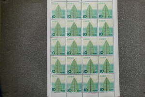 国土緑化　20面シート　1965年　記念切手