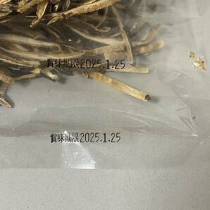 100ｇ×2個 スライス 椎茸【干し椎茸 スライス 国産 シイタケ しいたけ 乾し椎茸 カット済み 細切り 無農薬】の画像4