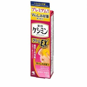 小林製薬 ケシミンクリームEX 12g