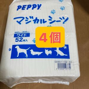 PEPPY マジカルシーツワイド52枚　4袋