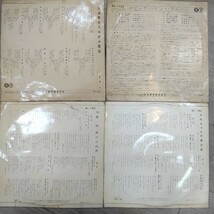 古い10インチレコード4枚セット島倉千代子　守屋浩　三波春夫　秋満義孝とクインテット_画像2