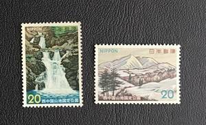 < quasi-national park series >[ west China mountain ground three step .| deep go in mountain ]20 jpy stamp (3/3)