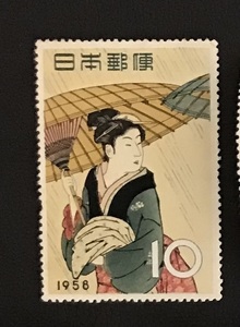 ＜切手趣味週間シリーズ＞「雨傘」1958年　10円切手（1/2）