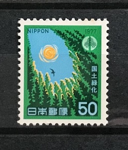 ＜国土緑化＞1977年「和歌山」　50円切手