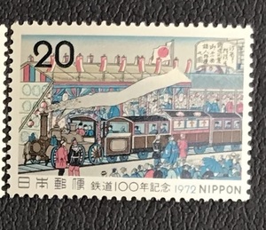 ＜鉄道100年記念 「鉄道開業図」＞切手 1972年 （4/5）