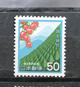 ＜国土緑化＞1980年「三重」　50円切手