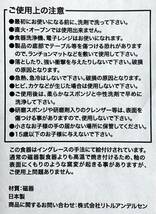 即決☆ヒスミニ☆正規品☆新品☆限定☆蕎麦猪口☆①☆湯呑み？☆食器☆日本製☆ヒステリックミニ☆HYSTERICMINI_画像6