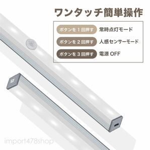 センサーライト 人感センサー ライト LED 室内 玄関 2個セット 照明 クローゼットライト 廊下 充電式 小型 ランタンの画像6