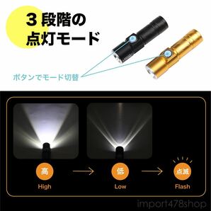 自転車 ライト ヘッドライト LED 明るい USB充電 自転車アクセサリー ゴールドの画像4