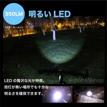 自転車　ライト　ヘッドライト　LED 明るい　USB充電　自転車アクセサリー　ゴールド_画像5