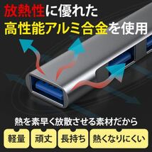 USBハブ 3.0 4ポート USB拡張 薄型 軽量設計 usbポート 接続 USB 接続 コンパクト 4in1 3.0搭載 高速 Macbook Windows ノートPC_画像3