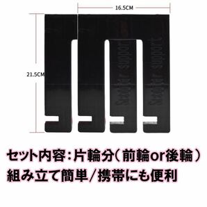 バイクスタンド キックバイクスタンド 子供用自転車スタンド 収納 ディスプレイ 片輪 キッズバイク ペダルなし二輪遊具用 ストライダー用の画像3