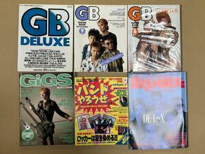 【た-4-43】60 1円スタート 入手困難 1990年 音楽雑誌 GB 月刊ギグス バンドやろうぜ アリーナサーティーセブン 6冊まとめて