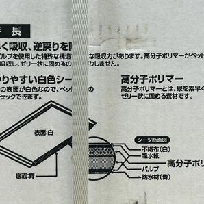 【た-4-67】180 お買い得 1円スタート 2箱セット LIFELEX 業務用ペットシーツ 60×45 200枚入り 未使用 の画像6