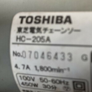 【に-4-40】100 TOSHIBA 東芝 電気チェーンソー HC-205A 有効切断長130mm 通電動作OK 経年の汚れありの画像8