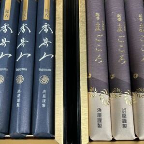 【た-4-11】100 高級線香 線香 まとめて 松栄堂 鳩居堂 など ほぼ未使用 一部開封済みありの画像9