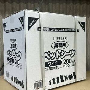 【た-4-67】180 お買い得 1円スタート 2箱セット LIFELEX 業務用ペットシーツ 60×45 200枚入り 未使用 の画像2