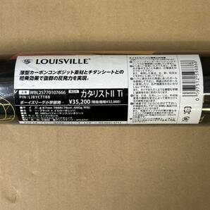 【た-4-105】100 定価¥35.200- 未使用 LOUISVILLE SLUGGER カタリストⅡ TI 少年硬式用 コンポジット 76cm 660g 同封不可の画像7