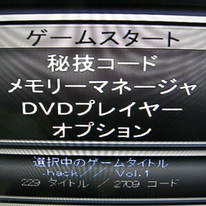 PS2用 プロアクションリプレイ2 ドングルカード付き 即決の画像3