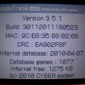 CYBER DS用 コードフリーク type3 ＋ マイクロSD 即決の画像8