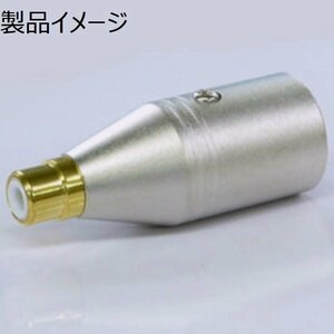 #TOMOCAto mocha 12-RCAJ XLR male - RCA pin female gilding Mike Canon ( male ) RCA( female ) conversion adaptor conversion plug postage 300 jpy used 1