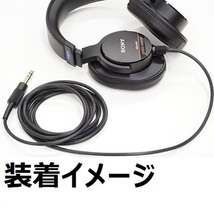 SONY MDR-M1ST付属 純正ヘッドホンケーブル