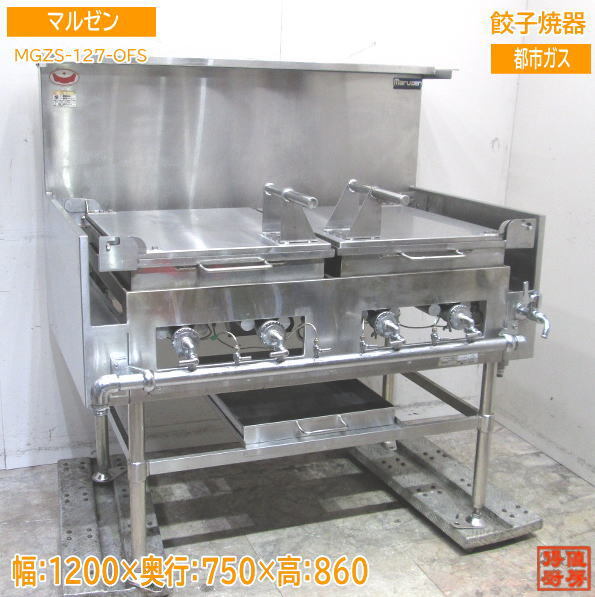 2025年最新】Yahoo!オークション -マルゼン 餃子焼器の中古品 2025年最新】Yahoo!オークション -マルゼン 餃子焼器の中古品