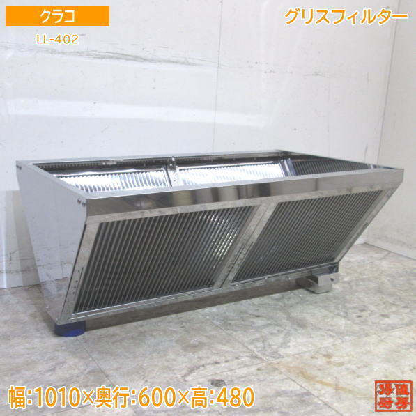 2025年最新】Yahoo!オークション -クラコの中古品・新品・未使用 2025年最新】Yahoo!オークション -クラコの中古品・新品・未使用