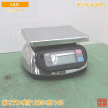 A&D デジタルはかり SL-20KWP 270×280×145 中古厨房 /24D2207Z_画像1