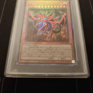 【PSA10】遊戯王 オシリスの天空竜 レリーフ② PSA鑑定 QUARTER CENTURY CHRONICLE side UNITYの画像5