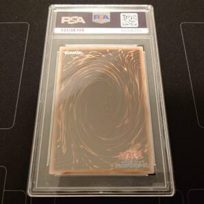 【PSA10】遊戯王 オシリスの天空竜 レリーフ② PSA鑑定 QUARTER CENTURY CHRONICLE side UNITYの画像6