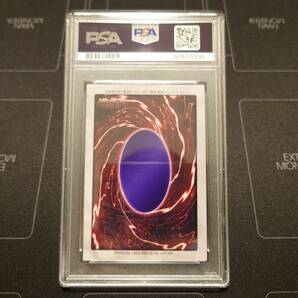 【PSA9】遊戯王 バンダイ 青眼の白竜 PSA鑑定 青眼の白龍の画像4