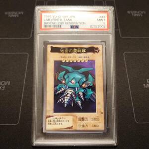 [PSA9] Yugioh Bandai ... . tank PSA judgment 