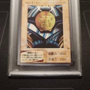 【PSA9】遊戯王 バンダイ 雷魔神サンガ PSA鑑定の画像3