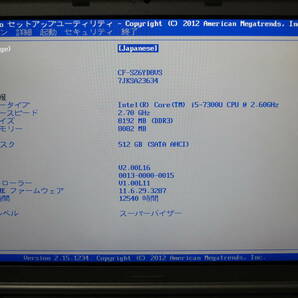 【中古】軽量 Panasonic Let's Note CF-SZ6 Windows10 Pro/メモリ8GB/M.2 SSD 512GBの画像9